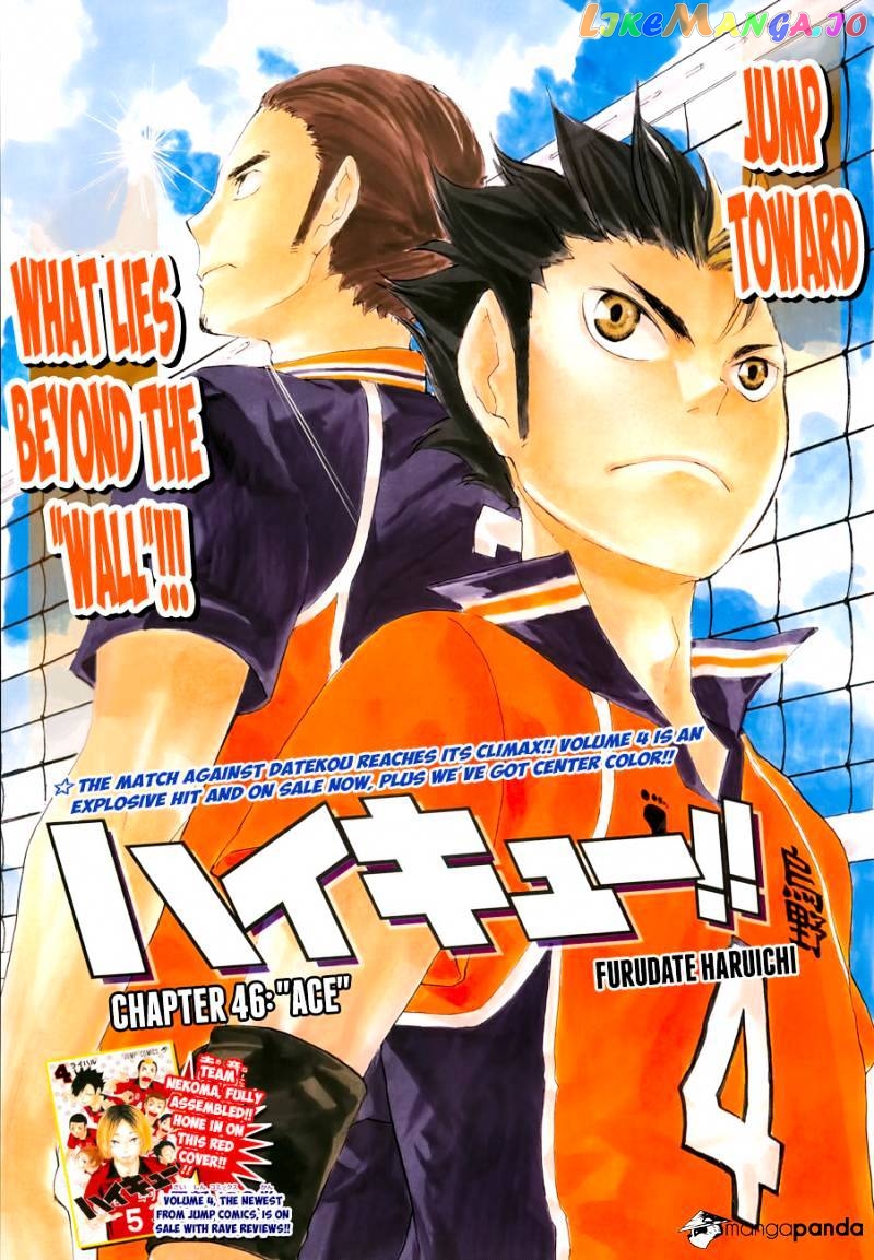 Haikyuu!!, Chapter 46 image 03